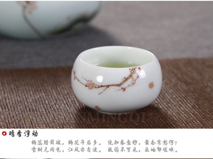 台湾茶具 戏墨 手绘粉彩 釉中彩鼓形杯 品杯 茶杯 功夫茶具 梅花