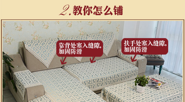 
                                        真琴 沙发垫坐垫布艺沙发巾罩套装防滑四季 倾世芳华 米 60*60cm扶手巾1片装                