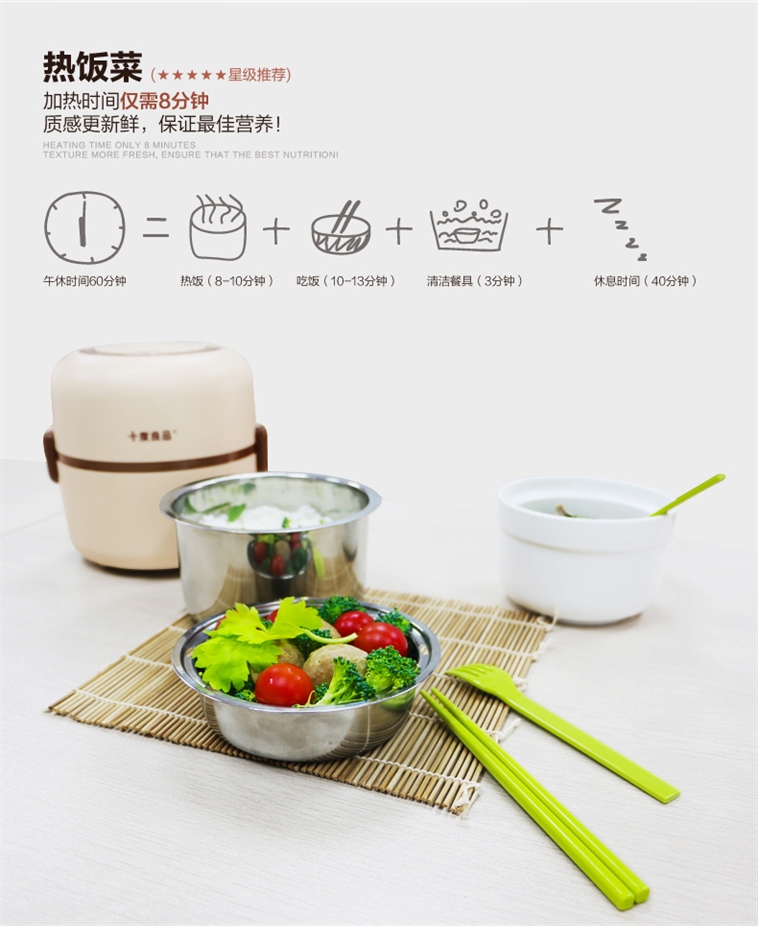 十度良品SD-901电热饭盒插电加热饭盒蒸煮热饭器双层不锈钢内胆