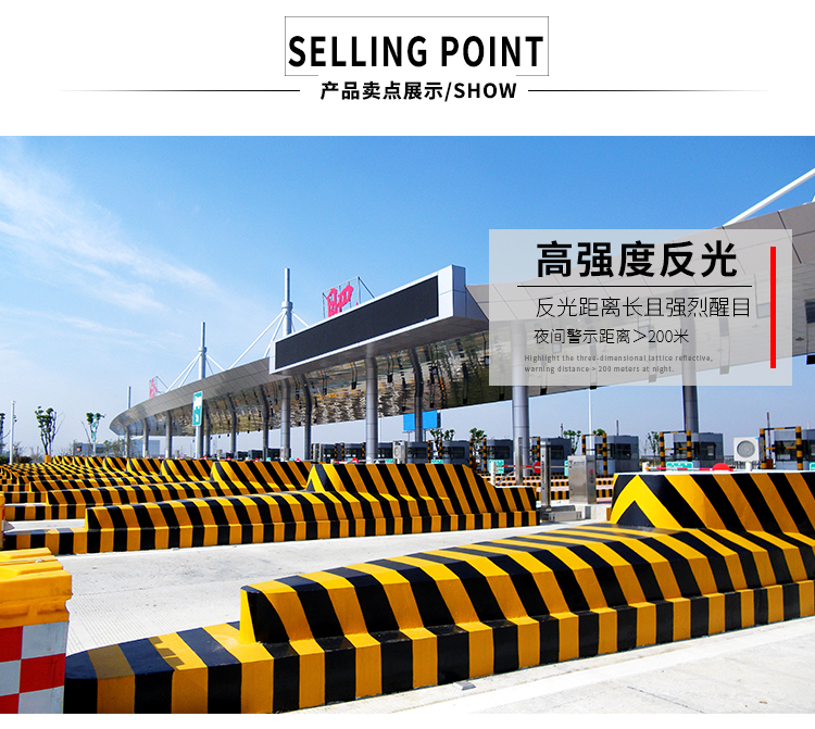 9f黄黑反光胶带 警示胶带斑马线地线胶带黑黄警戒线隔离带 10cm宽45.