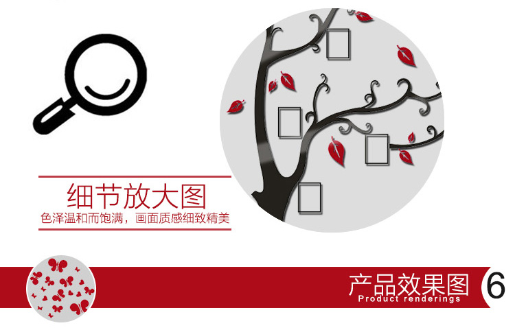 孖堡家居 亚克力水晶立体墙贴 餐厅卧室走廊玄关客厅电视沙发背景创意装饰贴壁贴 相框树 红叶黑树枝 树干在左 大号