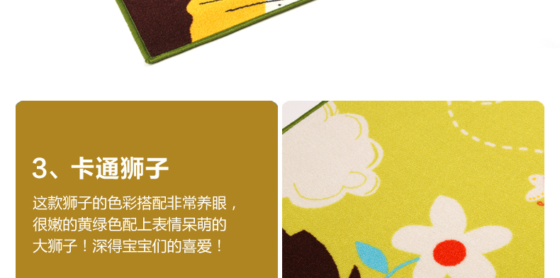 艾丽卡尔（ali.carr）儿童爬行客厅卧室地毯地垫100cm*130cm 大熊猫宝贝 1300x1000