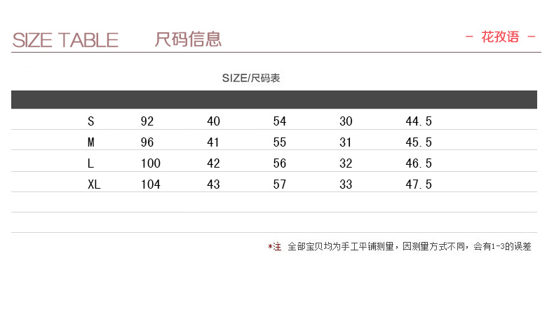 花孜语2015夏装新款女装韩版大码修身雪纺衫圆领短袖蕾丝衫XFS51016 上衣+粉红半身裙 XL