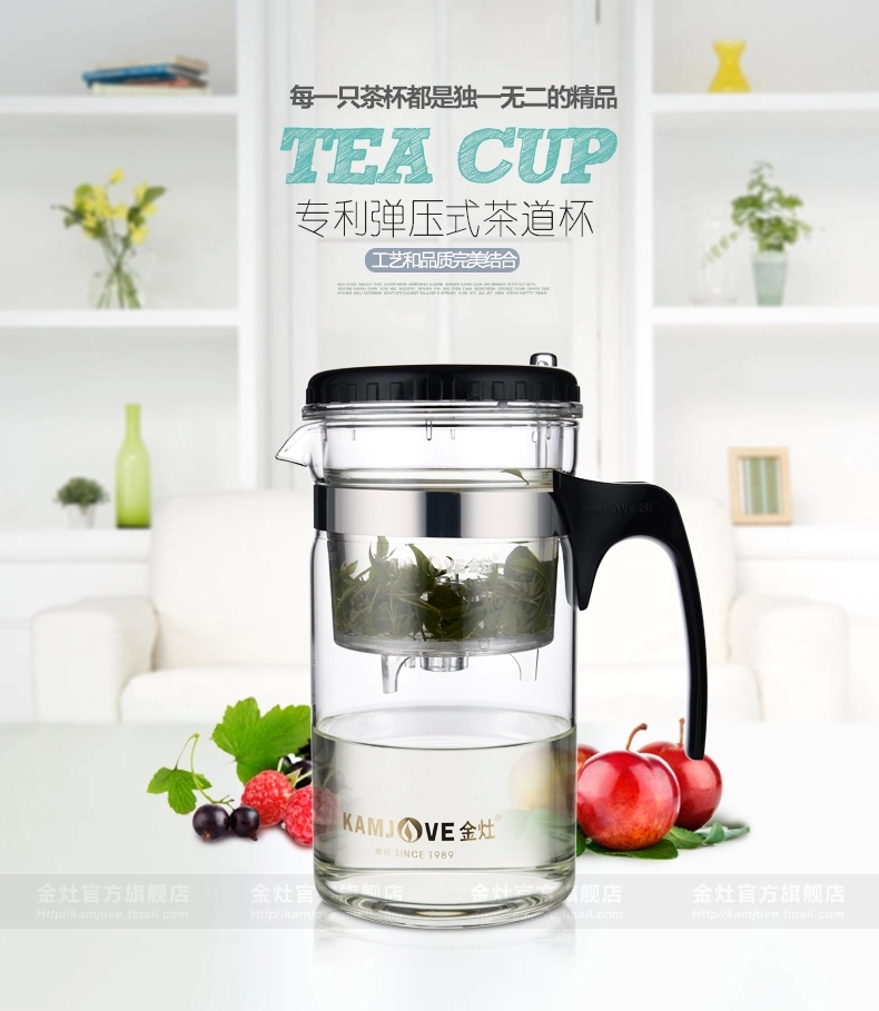 金灶自动冲茶杯玻璃飘逸杯茶道杯TP-200