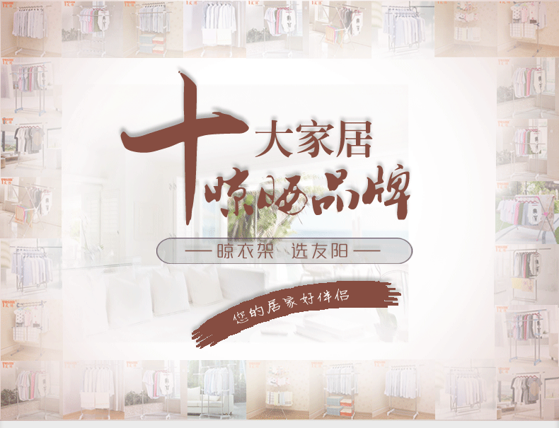 友阳 百变伸缩多功能不锈钢晾衣架落地折叠阳台室外户外晾晒架 白色