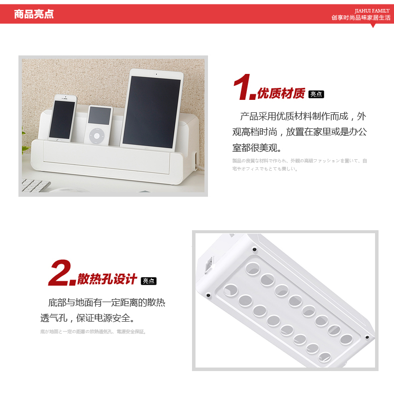 
                                        inomata插座集线盒 苹果6ipad集线器桌面插座收纳盒 手机座充电器理线盒 棕色                