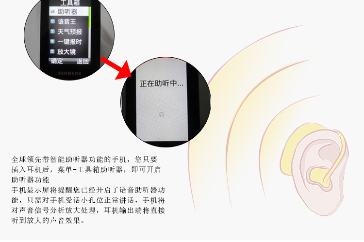 三盟(SANMENG) S2013 移动/联通2G 翻盖老人手机 咖啡色