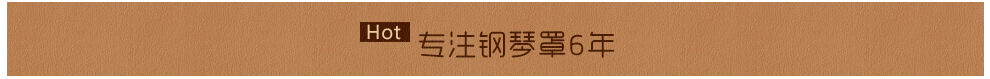 晓晴钢琴罩全罩蕾丝钢琴盖巾 繁花似锦 153*34*92 赠双人凳罩 78*38