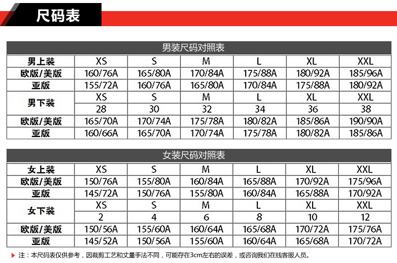 北面(the north face)女款冲锋衣a0dn(尺码偏大1个码) 玫瑰红 m(160