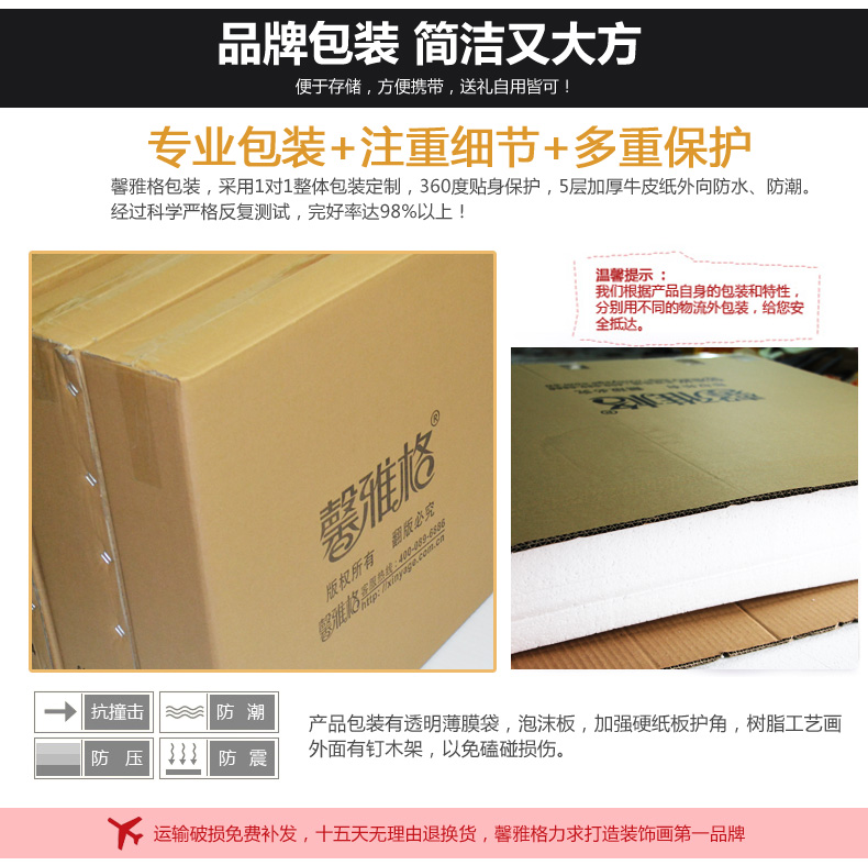 
                                        馨雅格 现代客厅装饰画浮雕画沙发背景墙挂画壁画美景抽象画无框画3D皮画浮雕画 浮雕画 60*180适合3-4米墙面                