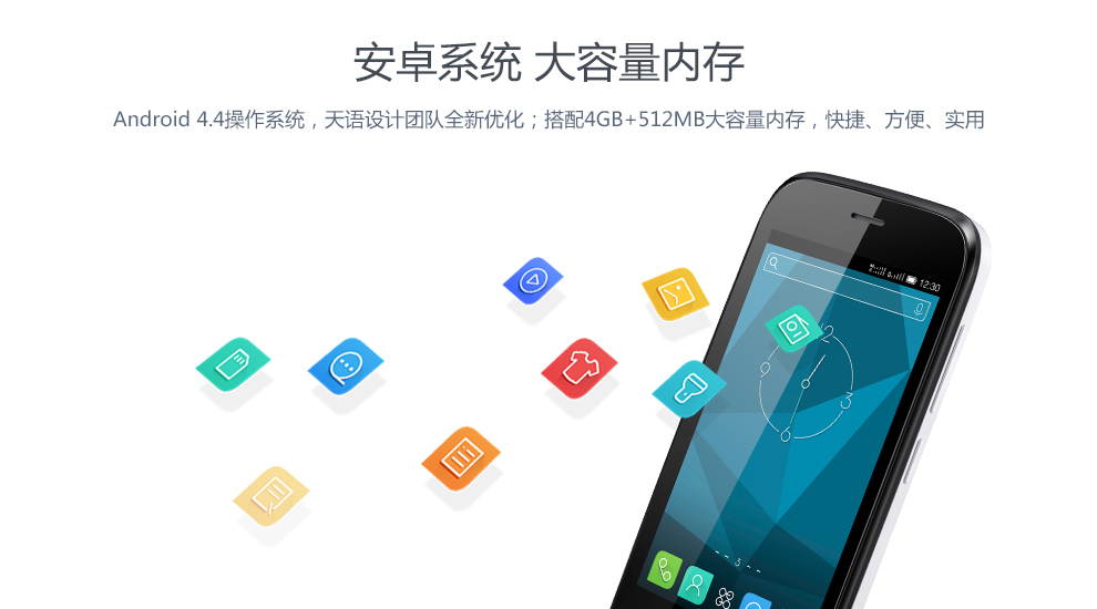 天语（K-Touch）L820c 移动4G智能手机 白色
