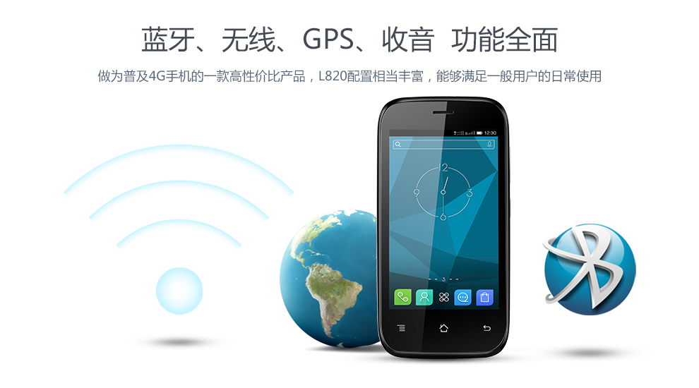 天语（K-Touch）L820c 移动4G智能手机 白色