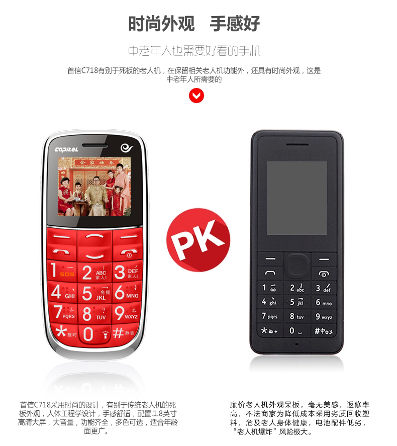 首信(CAPITEL)S900 联通\移动2G翻盖老人手机 手机 珍珠白