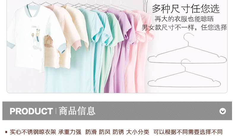 
                                        优卓家 衣架干湿两用衣撑 不锈钢实心晾晒衣架晾衣架衣服撑衣挂 家庭套装 40个                