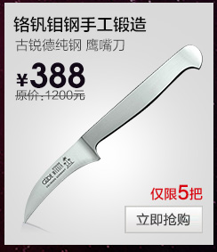 瑞典进口斯肯特 铸铁炒锅 无烟无涂层物理不粘锅铁锅 电磁炉通用