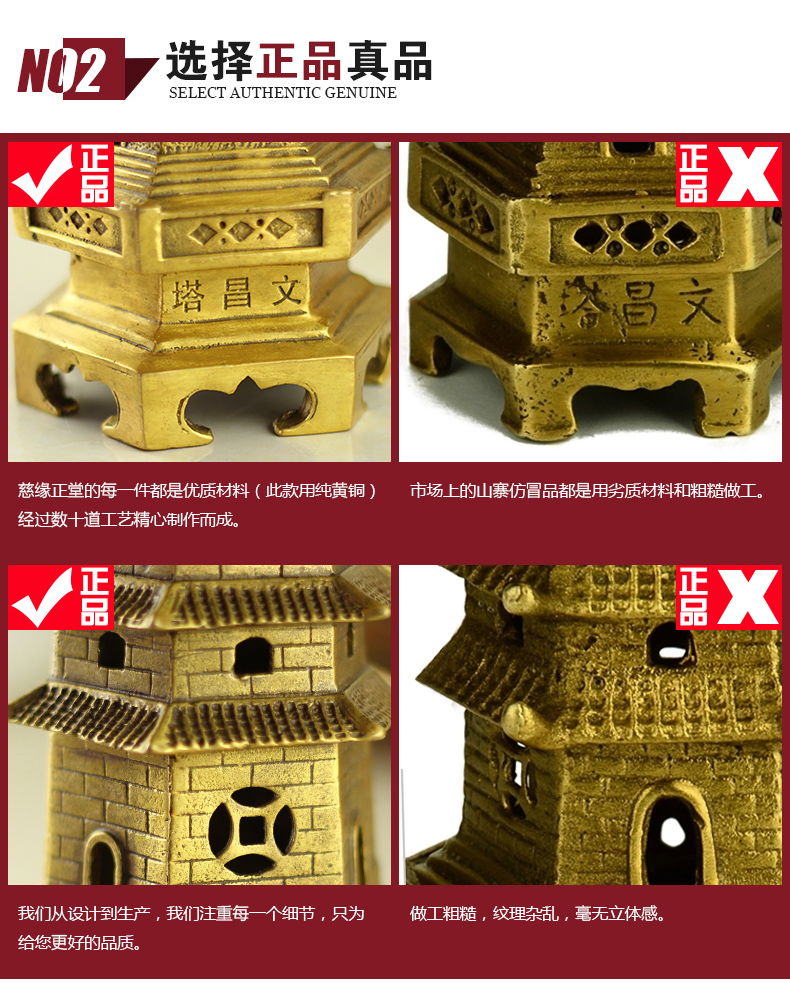 
                                        慈缘正堂铜文昌塔摆件七层九层十三层办公室家居工艺品摆件 文昌塔 9层 龟塔 高28cm                
