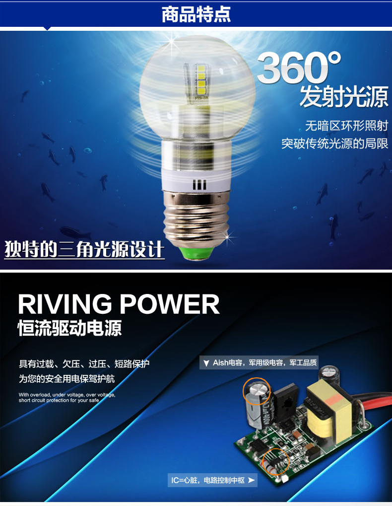 光印LED球泡灯泡螺口E27E14照明光源3W E27 正白