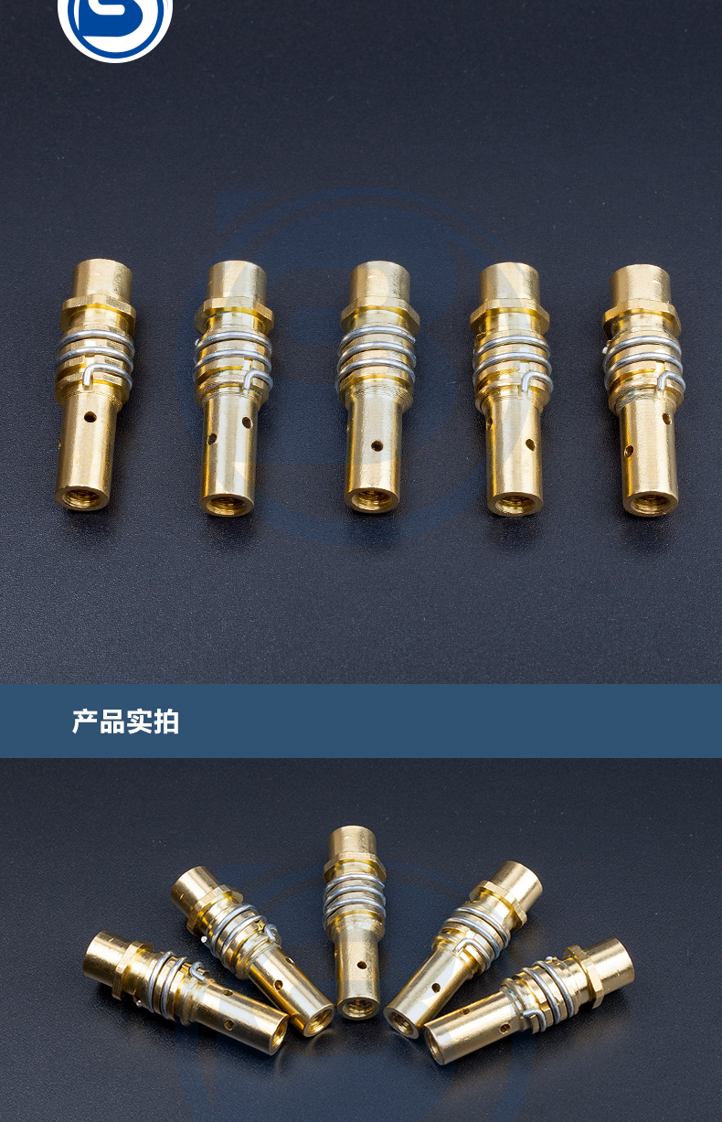 奥宾仕 (obenz)气体保护焊枪气保焊二保焊 二氧化碳焊枪 连接杆15ak