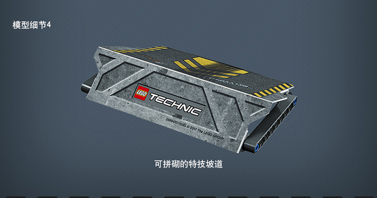 乐高 玩具 机械组 Technic 7岁-14岁 特技卡车 4