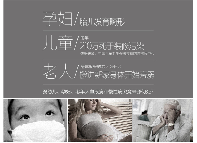 FUT 高清彩屏家用室内测甲醛检测仪器空气质量测试仪多功能自测