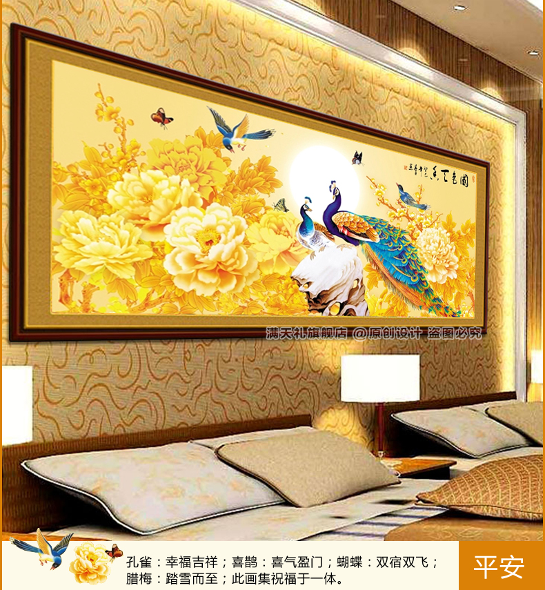 5D钻石画钻石绣新款客厅动物花卉大幅系列钻石十字绣圆钻点钻贴钻画国色天香 5D高清钻石画 100*42cm