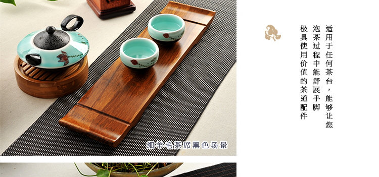 悦茶 碳化茶席茶帘竹制 竹席竹帘茶垫竹垫隔热垫功夫茶具茶道配件 凤凰图桌旗210*30cm