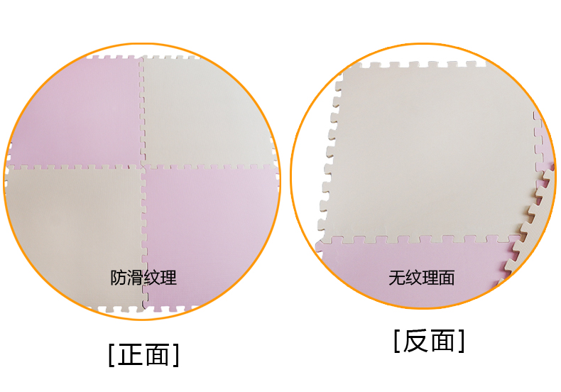 爱丽思IRIS拼接地板垫防滑垫早教爬行垫地垫 桃/米 JTM-62 620x620x12(MM)