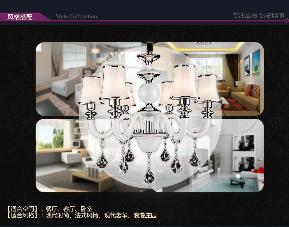 品拓 现代简约吸顶灯客厅灯 餐厅卧室led水晶吊灯 创意吸吊两用灯 6头