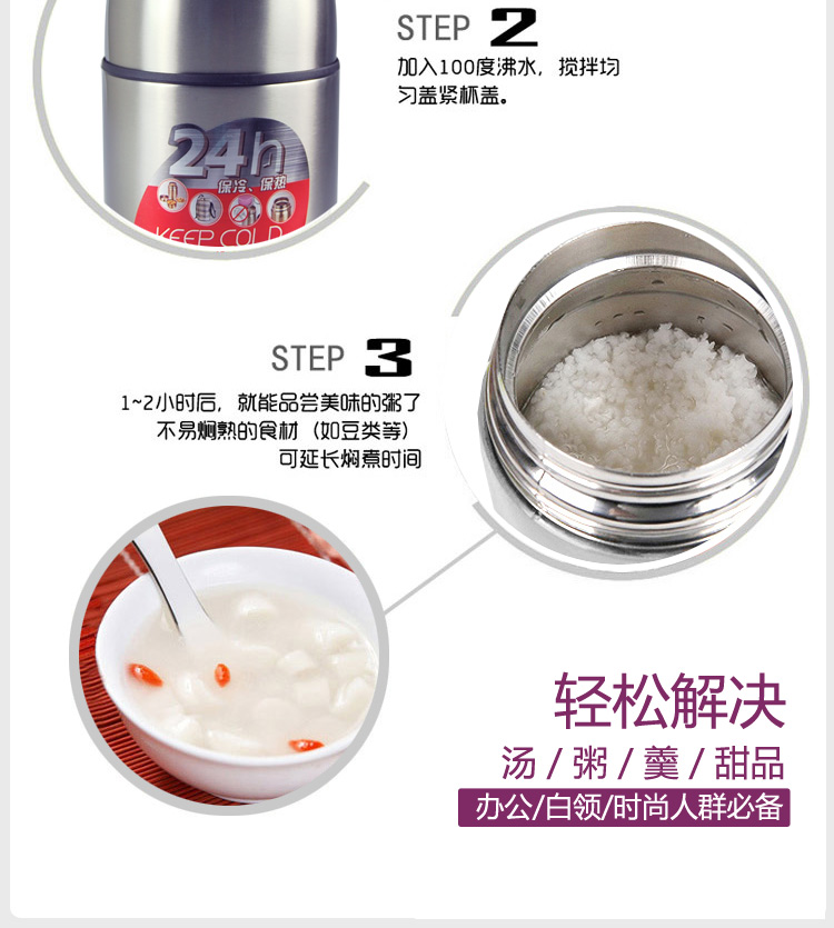 清水大容量保温饭盒  不锈钢焖烧壶    焖烧杯罐便携保温壶  保温汤壶粥壶6251 800ml