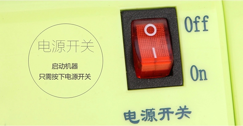 青叶（ShineYe) 真空封口机 真空机