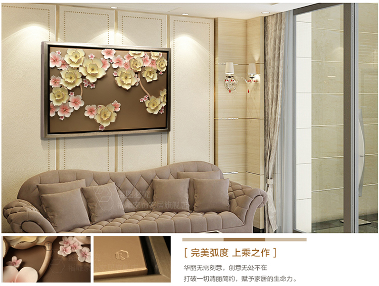 福雕家饰旗舰店现代装饰画客厅挂画有框画立体浮雕画壁画 馨香印 香槟色 48*70*1
