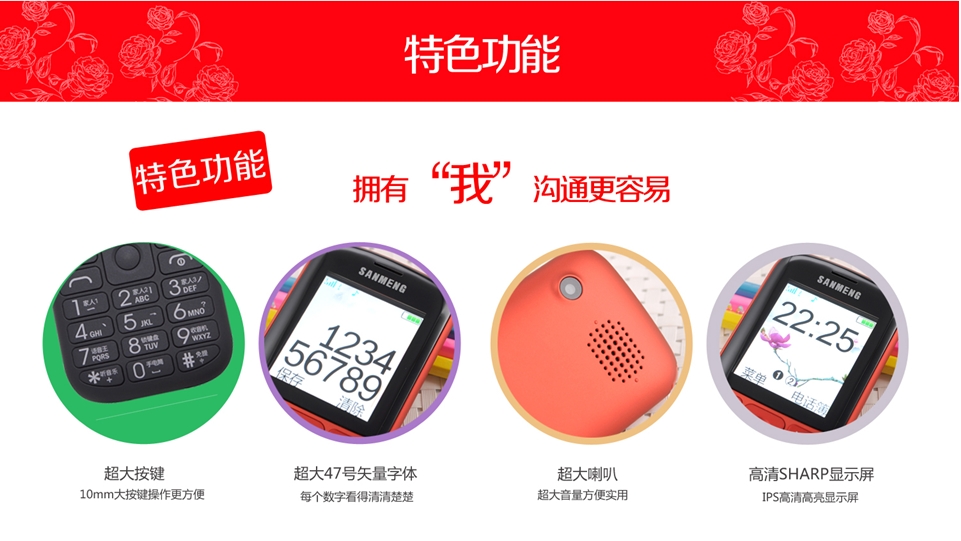 三盟(SANMENG) S318 移动/联通2G 直板老人手机 魅力灰