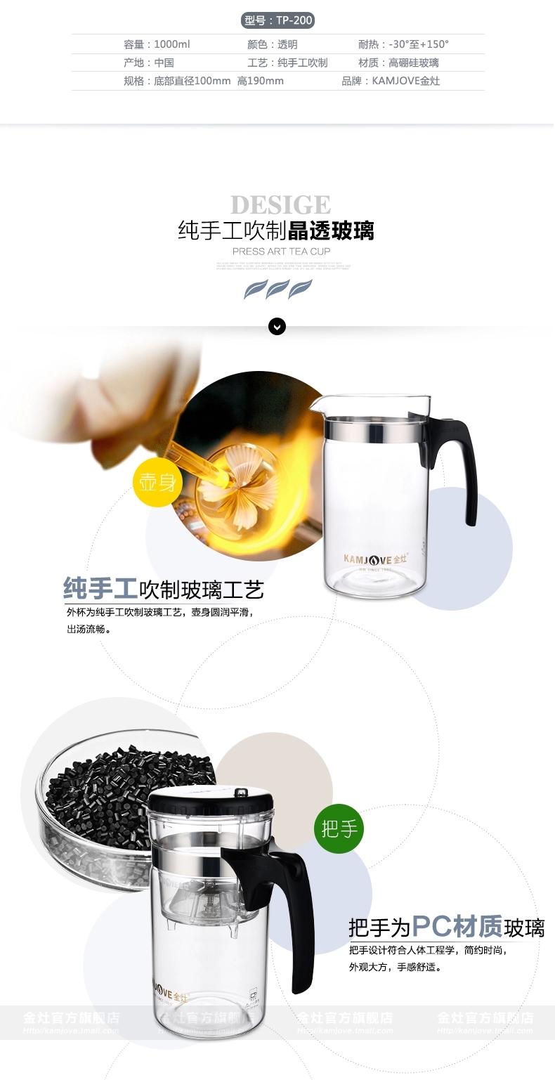 金灶自动冲茶杯玻璃飘逸杯茶道杯TP-200