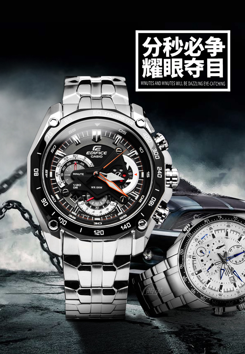 卡西欧(casio)男士手表 大表盘赛车运动防水石英腕表