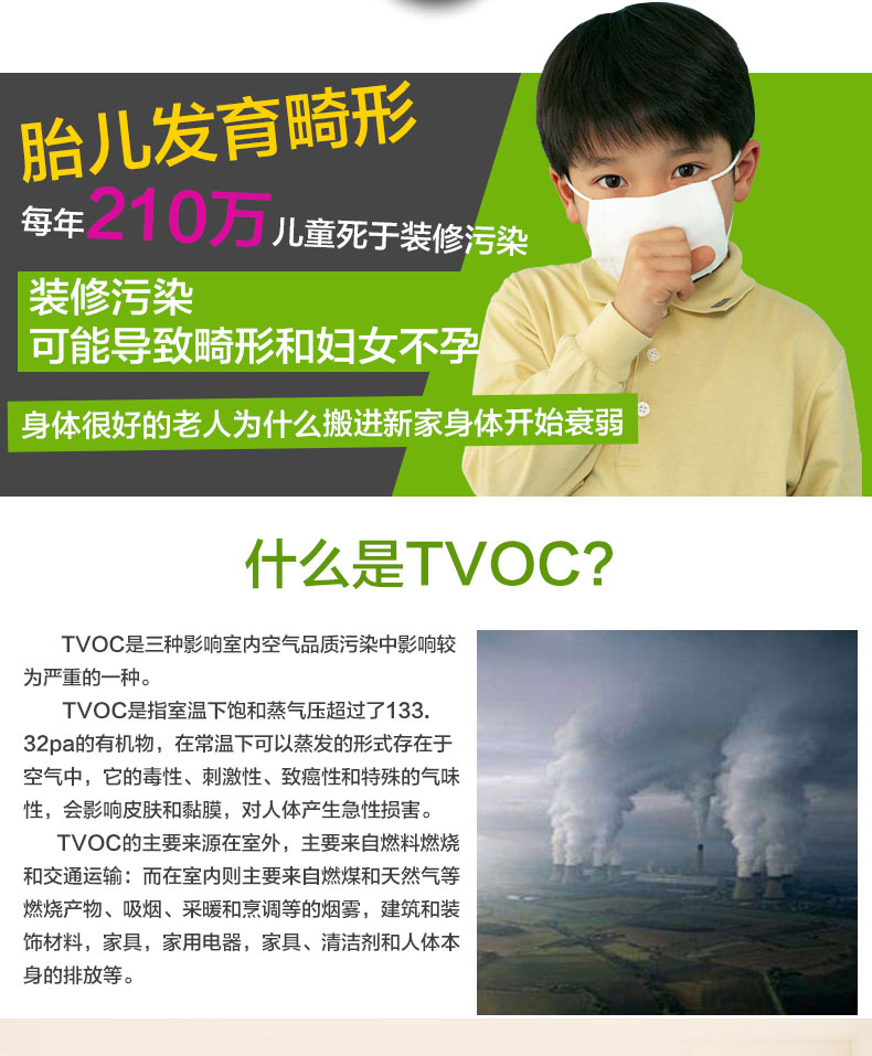 
                                        奥斯邦 优雅家用室内测甲醛检测仪器TVOC苯氨PM2.5雾霾表便携式空气质量测试仪表五合一 甲醛+TVOC检测                