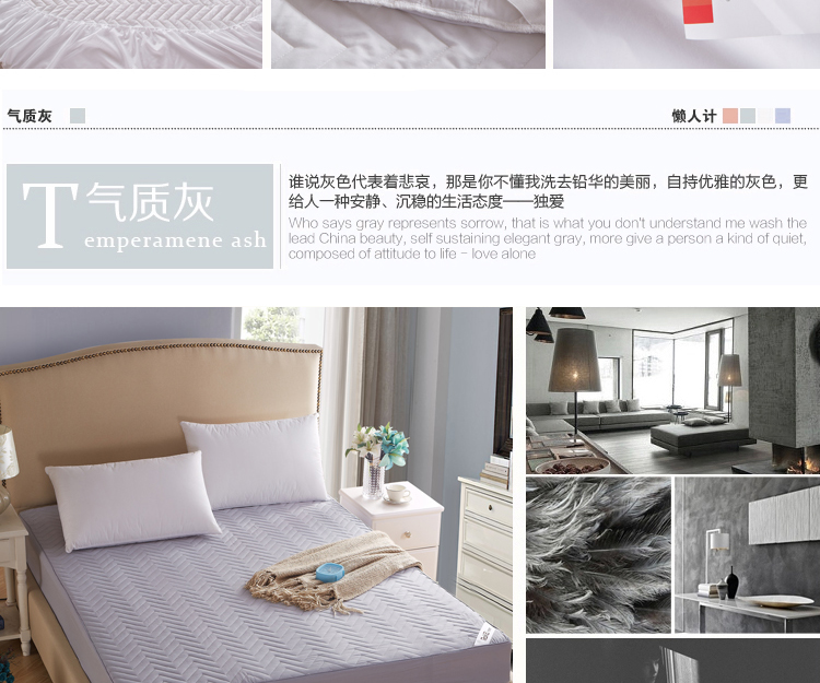 
                                        ROKA/乐宅美家 加厚夹棉床护垫席梦思可水洗保护垫 1.5/1.8米 床笠-灰色 超大双人1.8床                