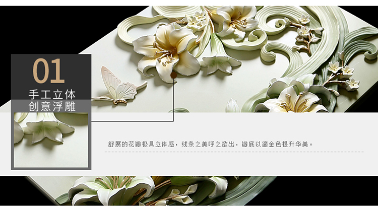 
                                        福雕家饰 现代装饰画 客厅餐厅植物花卉无框画 餐厅走廊壁画 手绘浮雕画 春之百合香 咖色 64.5*42.5                