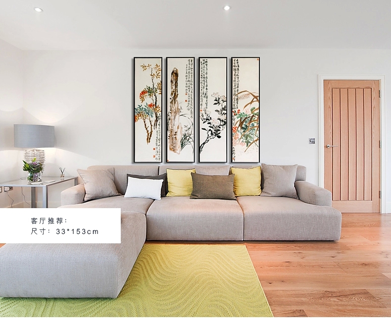 贝占风格 幽林芳意 新中式古典有框画四联客厅装饰画玄关挂画沙发背景墙画 C 33*123