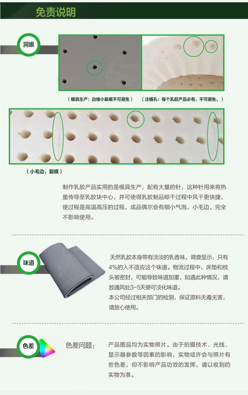 
                                        艾可麦 竹炭乳胶床垫泰国进口天然席梦思床垫榻榻米垫学生垫子床褥子单双人软硬厚薄可定制 5cm厚(含内外套) 190cm*90cm                