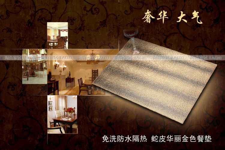 
                                        LIFEEYES会所皮革PU皮桌餐垫子防水隔热西餐垫蛇皮三色餐垫防滑 香槟金色33*46cm                