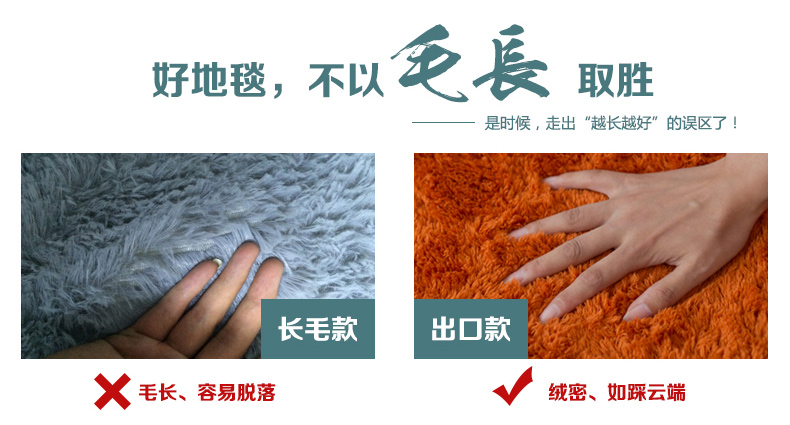 毯图日式水洗地毯 客厅地毯 沙发地垫 房间卧室满铺地毯 茶几防滑垫地毯 深棕色 定制连接  单拍不发货50