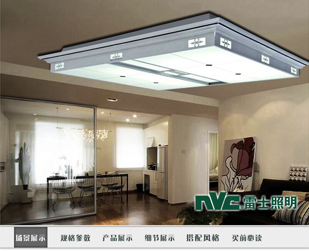 雷士照明NVC LED客厅灯 内置分控白光黄光可 调光 卧室书房灯具 NYX1184 48双光源可调控