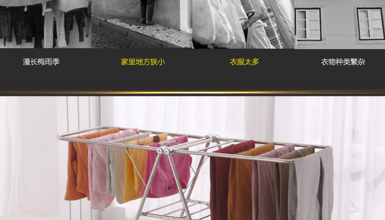 优卓家 翼型晾衣架落地折叠伸缩晒衣架加厚不锈钢挂衣架室内阳台晾晒架 圆管-U4标准款