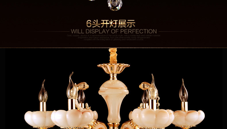 格灯堡 欧式玉石水晶吊灯客厅餐厅别墅奢华复式楼锌合金玉石吊灯99020 奢华锌合金8头