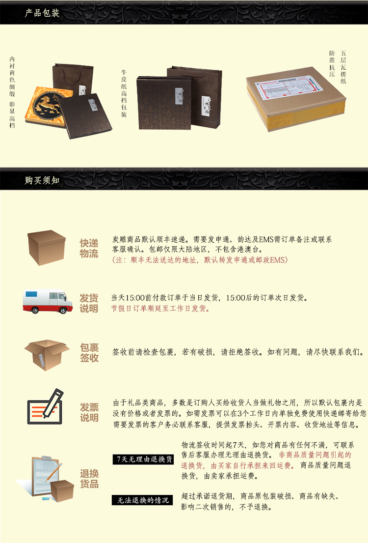 
                                        百福炭雕 活性炭雕 摆件 炭雕工艺品 碳雕 除甲醛家居摆件装饰品 礼品 礼物 家和富贵                