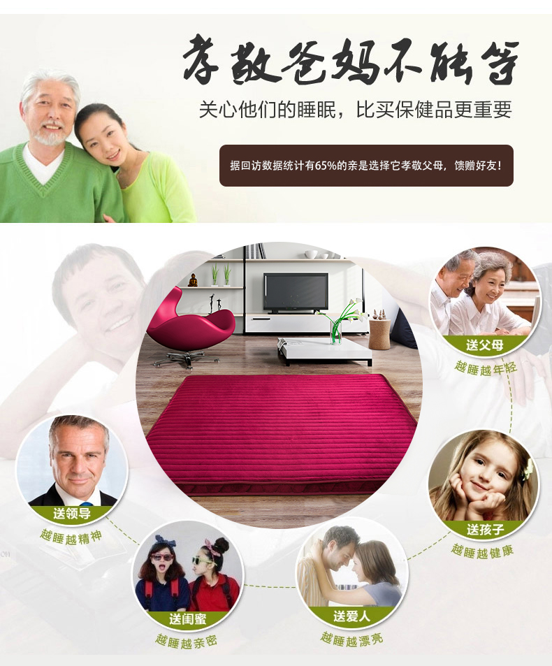 
                                        漫晴家纺 加厚床垫床褥子 法莱绒榻榻米床垫子 学生床垫被 单人双人床褥可折叠 欧美风情 150cm*200cm                