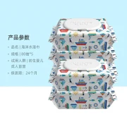 Anmus wipes children's wet wipes baby care wipes baby hand and mouth wipes ocean water 80 pumps * 5 packs