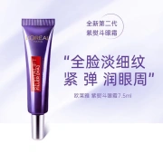 L'OREAL Rejuvenating Hyaluronic Acid Full Face Light Line Eye Cream Purple Iron 7.5ml*2
