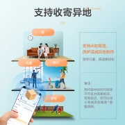 Jingdong Shoe Washing Service Sports shoes free to wash 2 pairs of door-to-door pick-up and delivery of stain-removing sports shoes worth 2,000 yuan