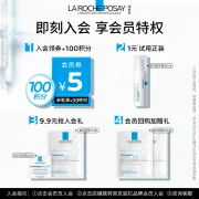 La Roche-Posay B5 Repair Cream 40ml Hydrating Moisturizing Soothing Redness Barrier Repair Maintenance Stable Emulsion Cream Skin Care Products